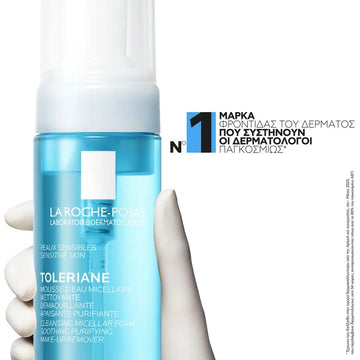 La Roche-Posay Toleriane Cleansing Micellar Foam - H Νο1 μάρκα φροντίδας που προτείνουν οι δερματολόγοι